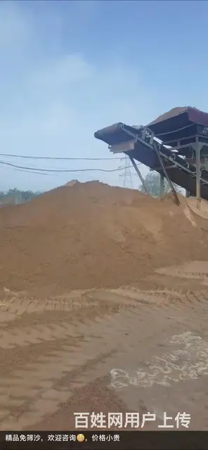 苏家屯碴石配送运输一条龙服务 - 图片 6