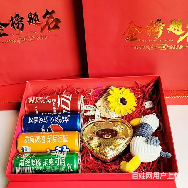 淄博18岁成人礼物高考送孩子生日礼盒 - 图片 10