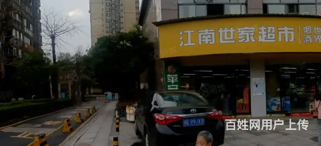 （速转店）江南世家临街超市转让   客源稳定  位置优越 - 图片 3