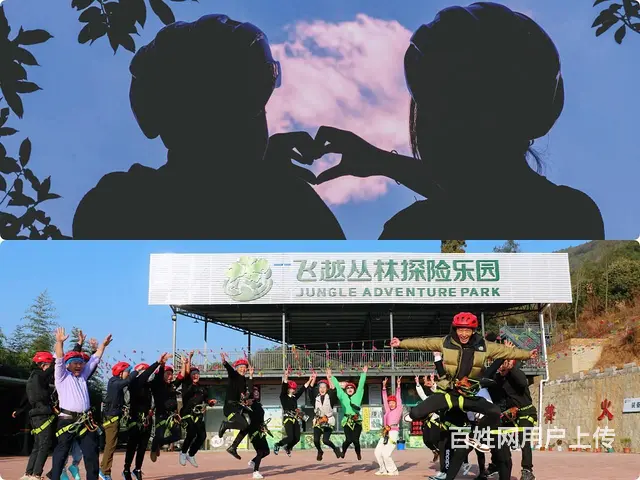 昆明团建拓展，户外拓展活动方案，企业定制一站式服务 - 图片 5