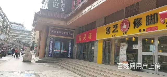 7694(七P)个人城中莫家街农贸市场门口临街旺铺对外转让 - 图片 2