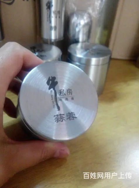 表壳刻字激光刻字哈尔滨激光刻字加工铝合金激光刻字 - 图片 3