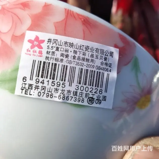工装家装 - 图片