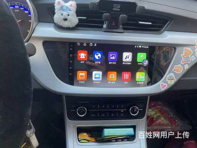 吉利远景导航 倒车影像 沈阳​‌‌市皇姑区昆山西​ - 图片 4