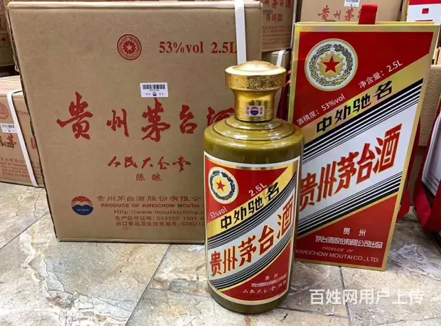 南岗名酒回收回收老酒回收价格 - 图片 2
