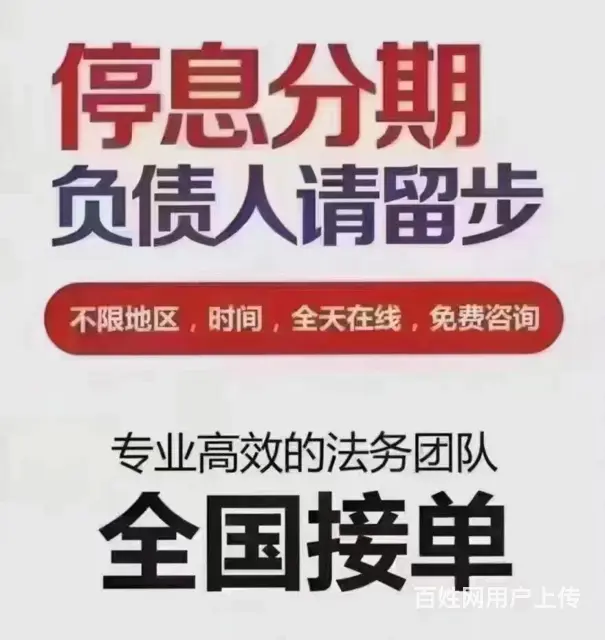 黄山**分期一对一免费咨询 - 图片 2