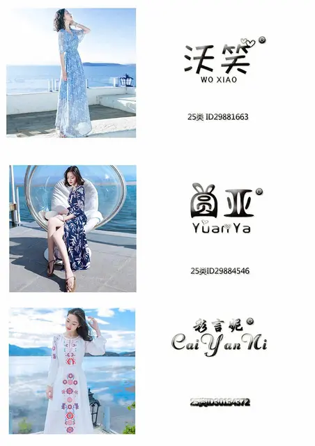 买商标入驻拼多多旗舰店，三天即可快速下店 - 图片 5