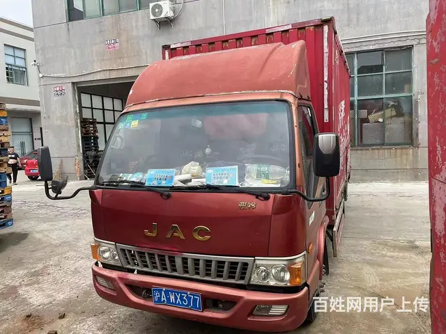 江淮 厢式货车 国4 江淮4.2米厢式 - 图片 1