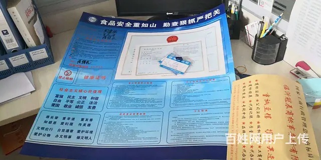 财务咨询、纳税筹划、清理乱帐、离岸地报税、解决工商 - 图片 10