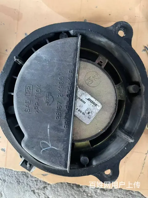BOSE拆车喇叭 沈阳市皇姑区昆山西路与向工街交汇 - 图片 5