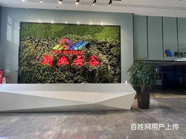 青庭.办公室转让！新业云谷电商园区好位置办公室转让 - 图片 1