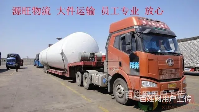 淄博及周边到唐山物流专线公司@直达唐山 - 图片 2