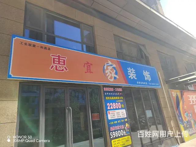 小区门口第一家，旺铺招租 - 图片 1