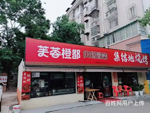 老板本人）多个高档成熟小区临街餐饮连锁店~火锅冒菜店优价转让 - 图片 2