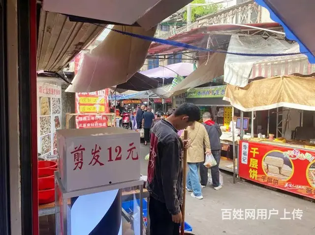 （兴铺）临江综合市场内快剪店转让空转行业不限制 - 图片 5
