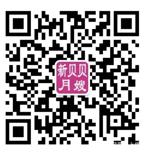 济宁月嫂哪里好？  来新贝贝就对了 - 图片 2