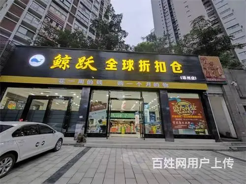 （达州铺源网）南外升华广场对面524㎡超市转让 - 图片 1