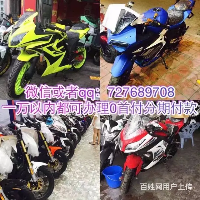 买了踏板车再也不用担心下班回家晚被老婆骂了,0首付 - 图片 12