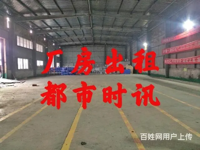 【都市时讯 优选推介】怀远宏远小学旁厂房出租 - 图片 1