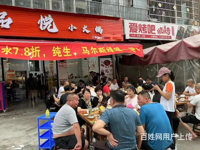 (精选好铺)江油市太平镇临街位置超好火锅店转让 可外摆 - 图片 1