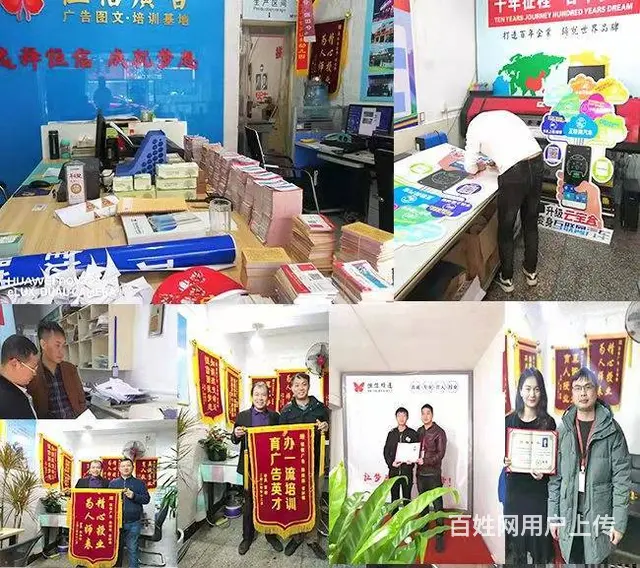 学安装广告哪里学 - 图片 8