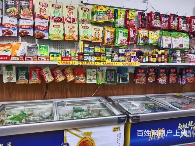 【搞定了！】道外区振江二道街生鲜超市百货超市出兑转让 - 图片 4