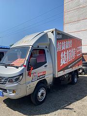 唐骏 油汽两用展翼厢式货车