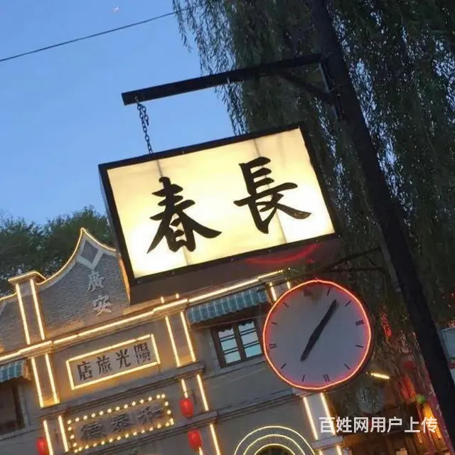 长春交友脱单群 - 图片 4
