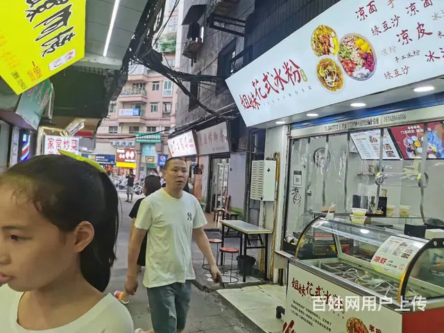 （达州铺源网）市内夜市12㎡凉虾店转让 - 图片 3
