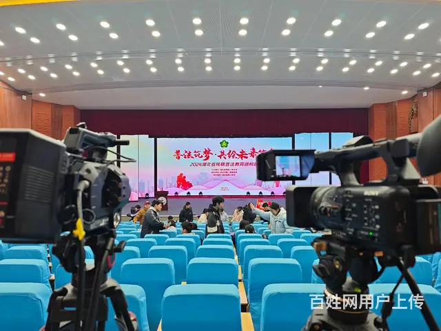 湖北青城影视有限公司-武汉专业摄影摄像公司 - 图片