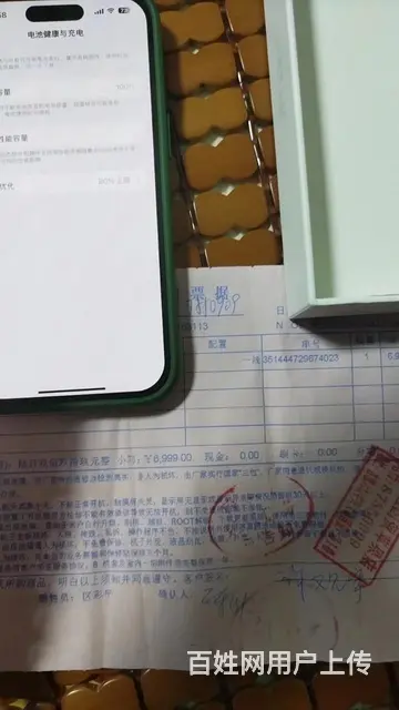 刚用几天的15蓝色256G - 图片 1