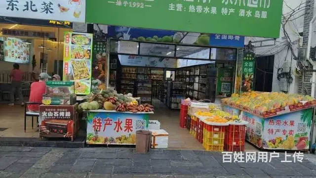 （51旺铺推荐）后海200平超市转让 - 图片 3