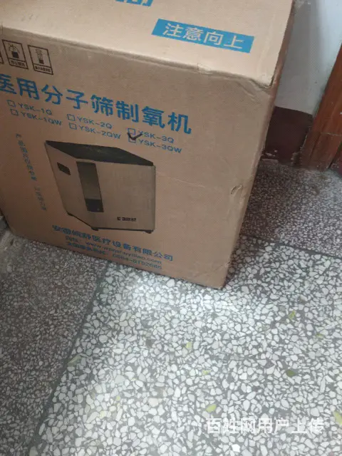 医用吸氧机 - 图片