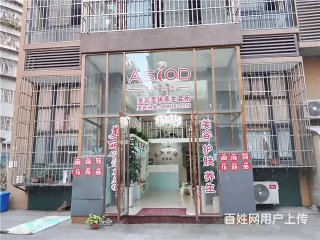 （同城搜铺网）南外安曼酒店对面160平美容院转让 - 图片 8