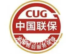 东源壁挂炉维修官方网站东源售后服务中心 - 图片
