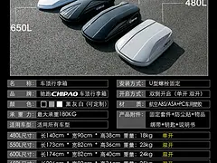 奔驰/宝马/奥迪车顶行李箱+铝合金一套