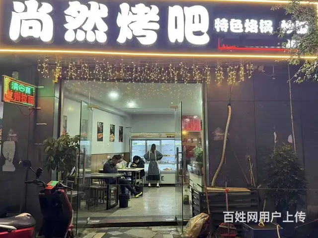 店铺位于湖州安吉县递铺街道尚然烤吧，繁华地段，面积130平， - 图片 1
