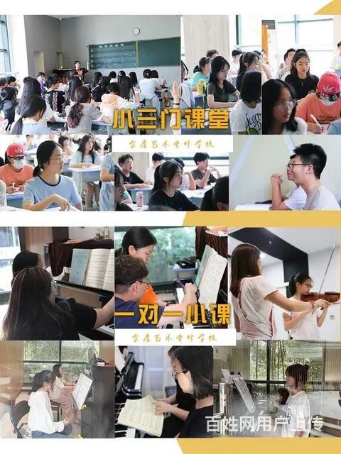 沈阳音乐学院电吉他演奏正式录取，看学长如何备考 - 图片 3