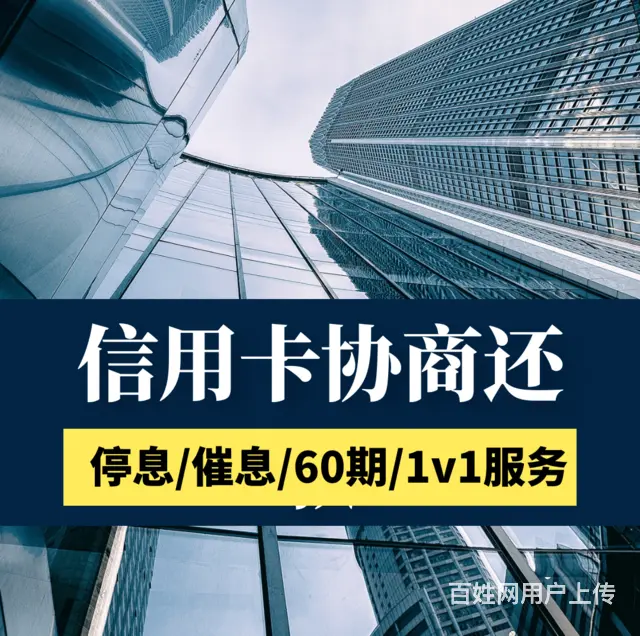 台州*支付宝逾期还款 - 图片 1