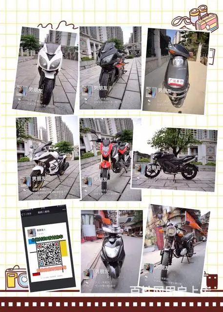实体店现货二手摩托车50多部,价格已标上,打开网页 - 图片 6