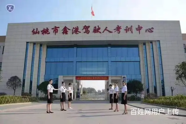 说一说我在孝昌报名增驾A2大挂车的过程 - 图片 11