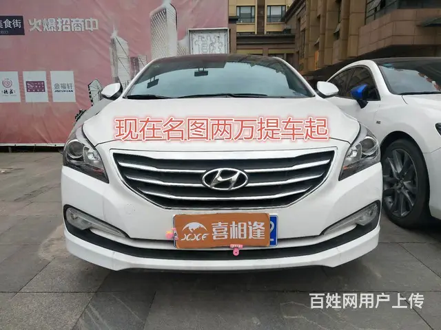 天门以租代购滴滴专车153 0146 6665 - 图片 7