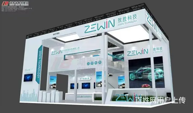 长沙鲁班展览展台设计展台搭建 - 图片 5