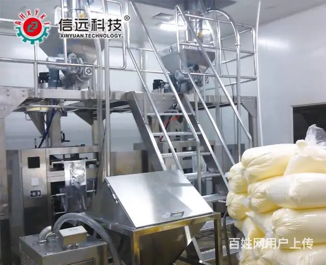 山东兽药粉剂自动包装机，自动定量调料粉分装灌装机 - 图片