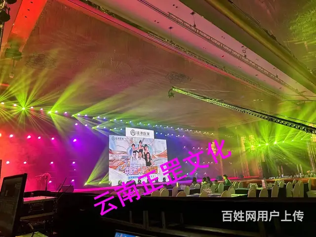 昆明活动策划、舞美搭建、灯光音响、LED屏、桌椅 - 图片 9