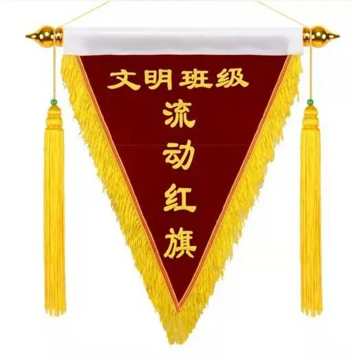 锦旗，条幅，写真布，横幅，绶带，旗子，流动红旗制作 - 图片 1