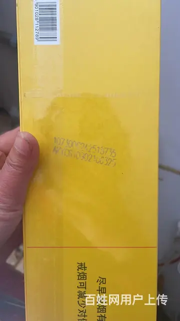 安康名酒名表黄金购物卡回收变现 - 图片 5