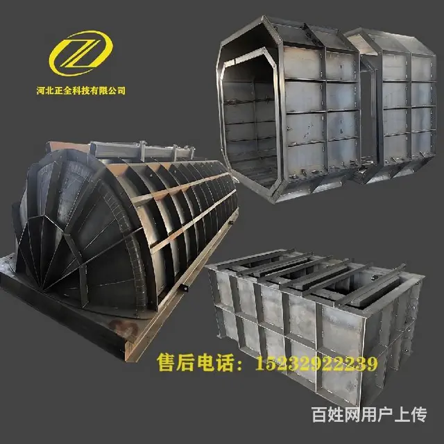 农村化粪池模具,学校化粪池模具 - 图片 3