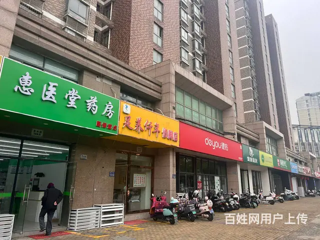 淘铺铺推荐  萧林路190平足浴店转让 - 图片 2