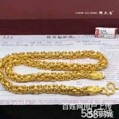 兴平市黄金回收店在哪/兴平哪里有回收黄金的店 - 图片 4